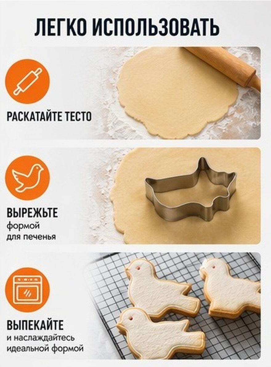 Baking Kitchen Diy - Roestvrijstalen vogelvormige koekjesvorm, biscuitvorm, bakvorm, leuk